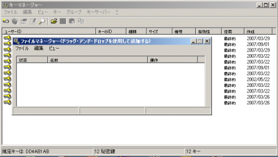 sshot-221