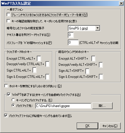 sshot-251