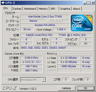 CPU-Z 1.52.1